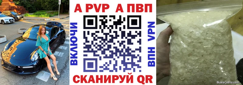 Как найти закладки Дорогобуж Альфа ПВП Бошки Шишки Амфетамин ГАШИШ COCAIN Меф мяу мяу