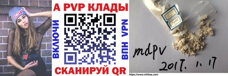 Alpha PVP VHQ  Дорогобуж 