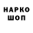 Alpha-PVP кристаллы mahasssh