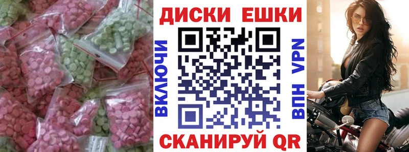 мориарти официальный сайт  закладка  Дорогобуж  Ecstasy 250 мг 