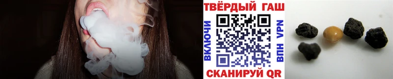 закладка  Дорогобуж  Гашиш Cannabis 