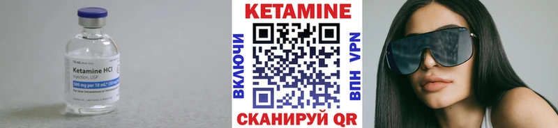 ОМГ ОМГ вход Дорогобуж Кетамин ketamine