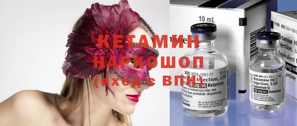 винт Бородино