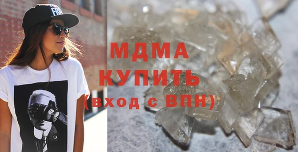 дживик Волоколамск