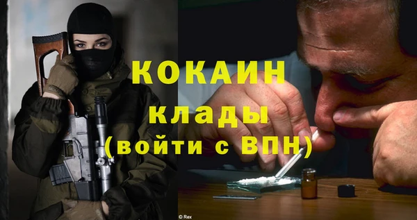 метамфетамин Инта
