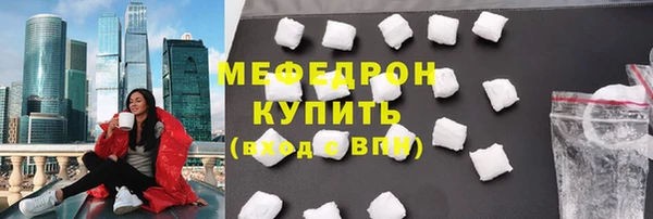 MESCALINE Верхний Тагил