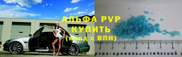 таблы Волосово