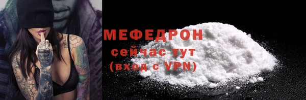 ALPHA PVP Верхнеуральск