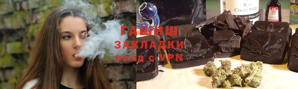 MDMA Зеленодольск