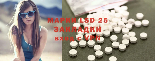 MESCALINE Бугульма