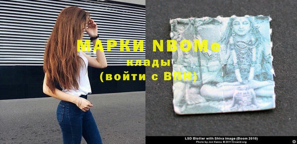 альфа пвп VHQ Верея