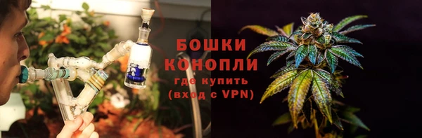 MESCALINE Верхний Тагил