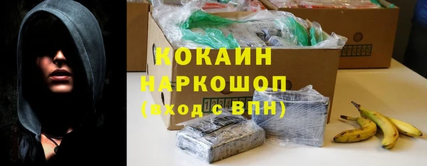 альфа пвп VHQ Верея