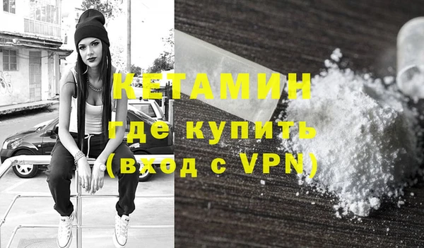 винт Бородино
