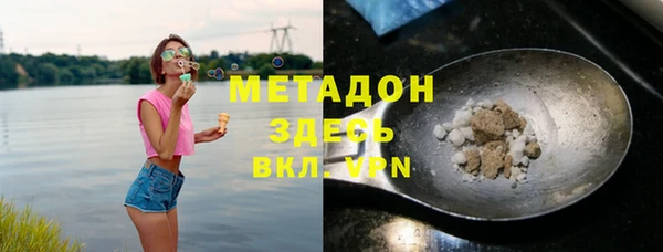 MESCALINE Бугульма