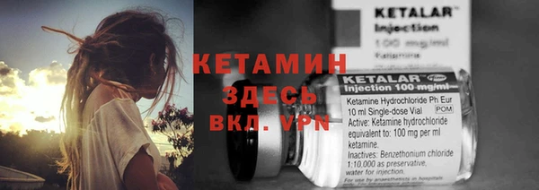 альфа пвп Богданович