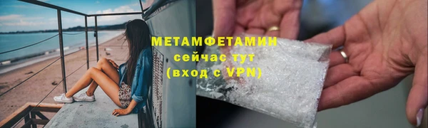 таблы Бронницы