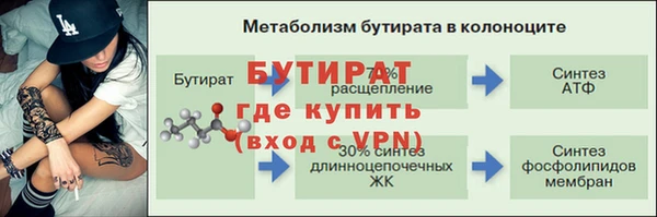MESCALINE Бугульма