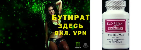 ALPHA PVP Верхнеуральск