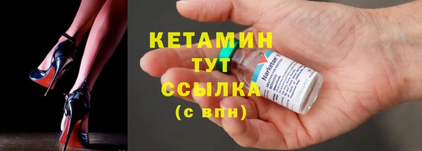 таблы Бронницы