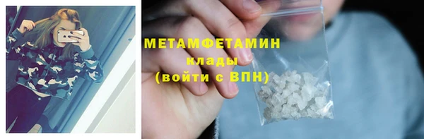 винт Бородино