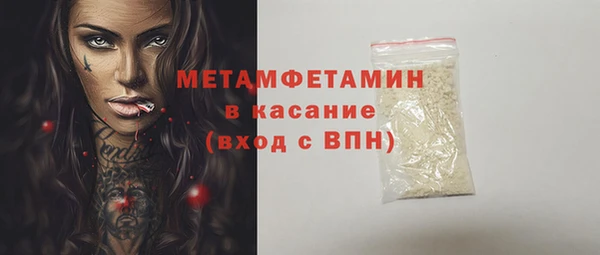 дживик Волоколамск