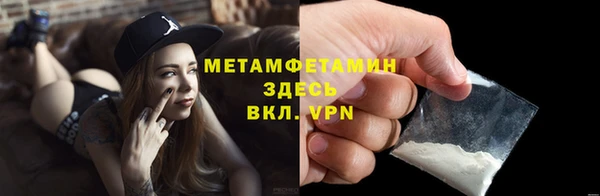 ешки Володарск