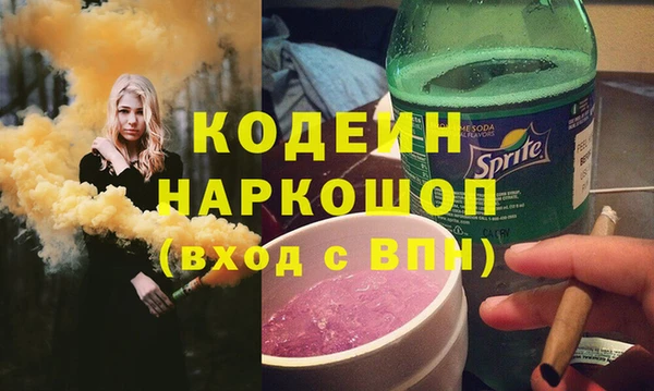 MESCALINE Бугульма