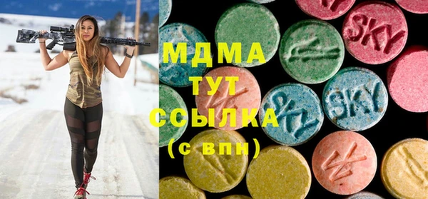 MESCALINE Бугульма