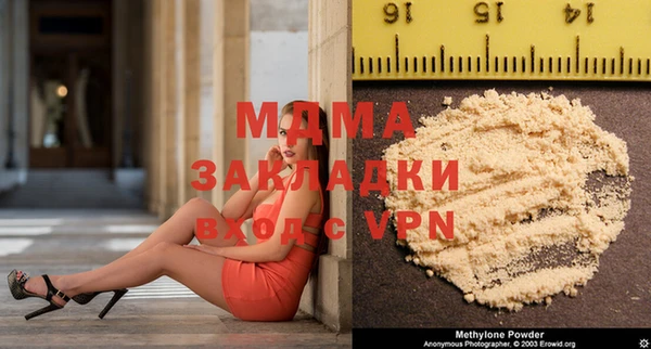 таблы Бронницы
