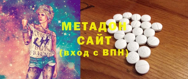 MESCALINE Верхний Тагил