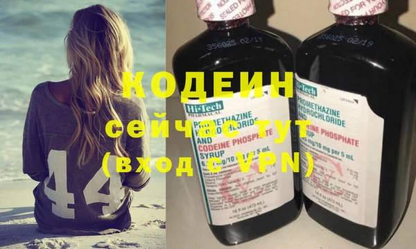 винт Бородино
