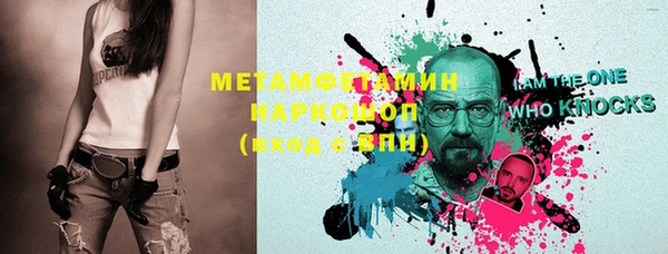 MESCALINE Бугульма