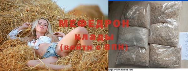 таблы Бронницы