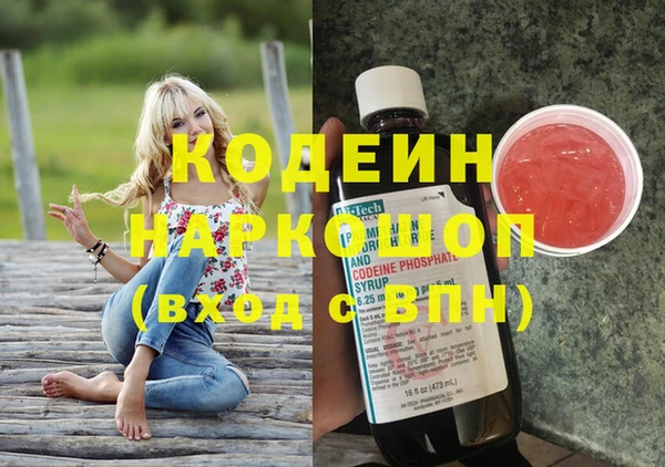таблы Волосово