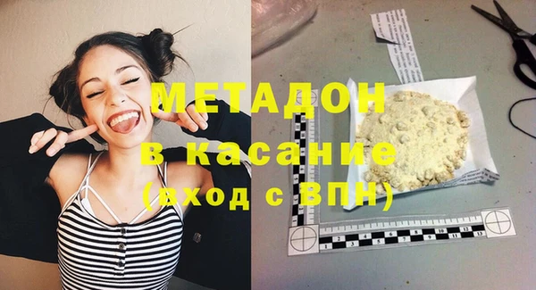 альфа пвп VHQ Верея