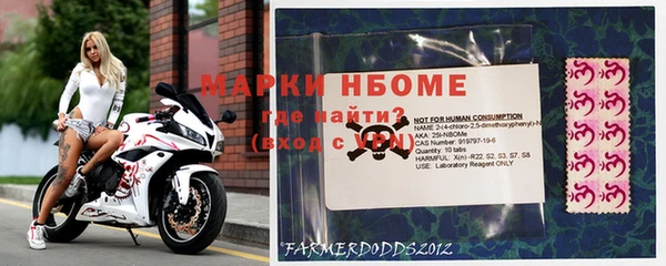 таблы Бронницы