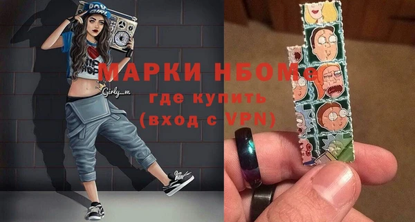 альфа пвп VHQ Верея