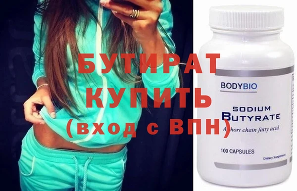 трава Иннополис