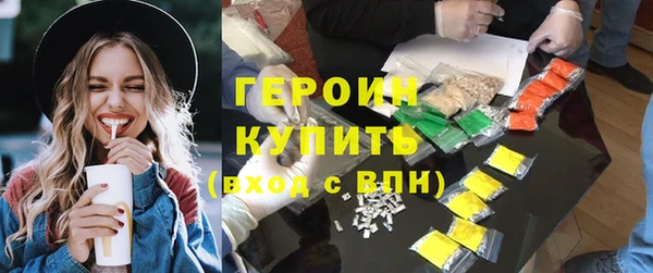 MESCALINE Бугульма