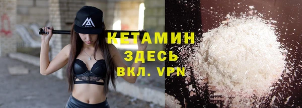 MESCALINE Бугульма