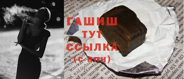 таблы Бронницы