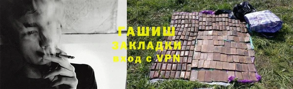 ешки Володарск