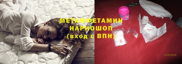 таблы Бронницы