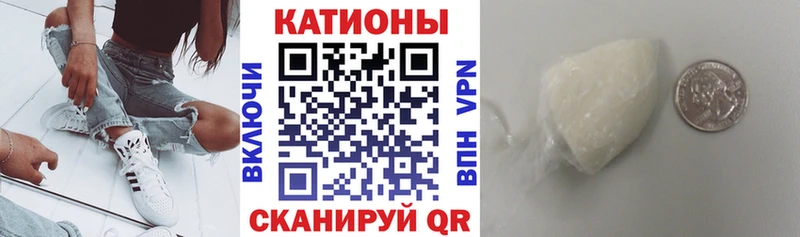 Мефедрон VHQ  Дорогобуж 