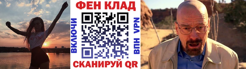кракен как войти  Дорогобуж  Метамфетамин кристалл  хочу наркоту 